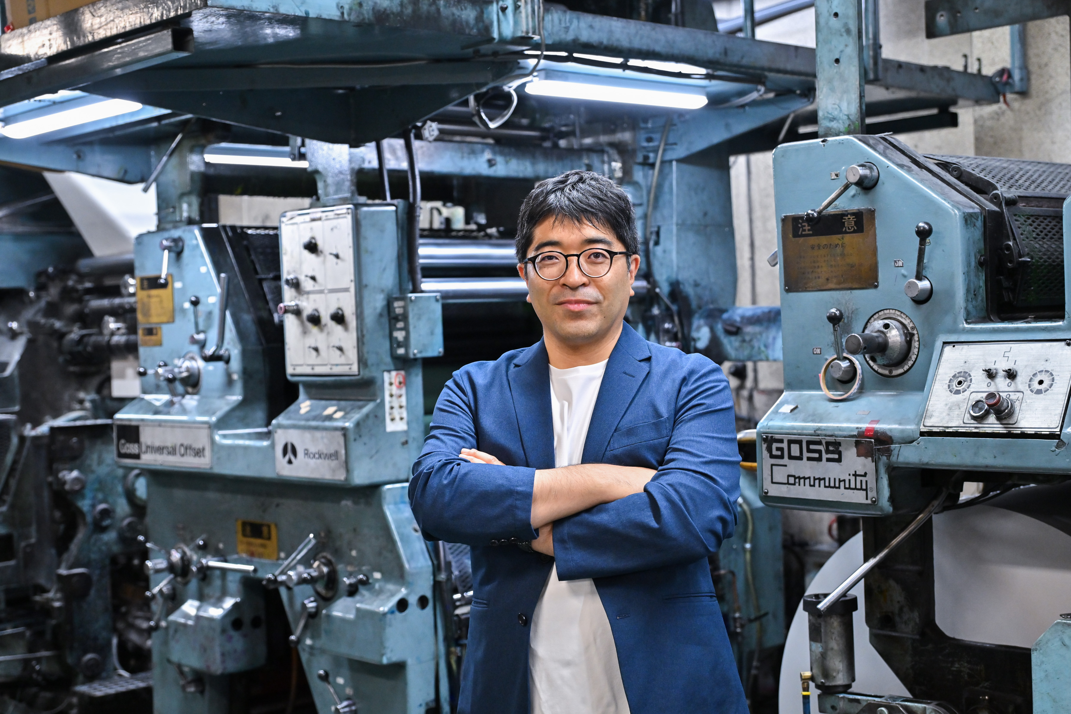 藤原実税理士